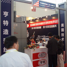 IFEX 2010